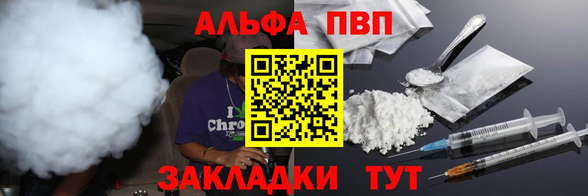 А ПВП мука Сочи