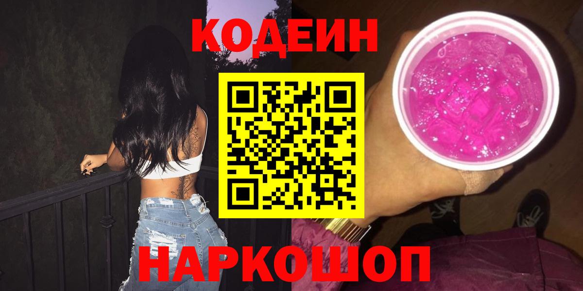 МЕФ кристаллы  Сочи  Экстази  Вход с VPN  Гашиш  Конопля  ГАШИШ  Кокаин 