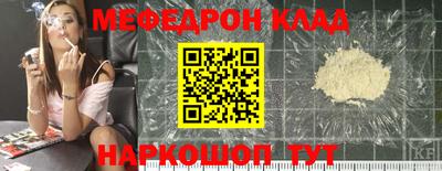 альфа пвп VHQ Обь