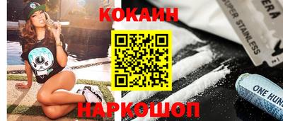 мефедрон Обнинск