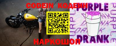 мефедрон Обнинск