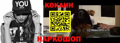 мефедрон Обнинск