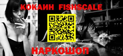 ПСИЛОЦИБИНОВЫЕ ГРИБЫ Новокубанск