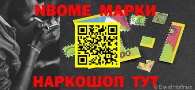 альфа пвп VHQ Новозыбков