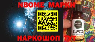 мефедрон Обнинск
