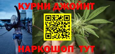 ПСИЛОЦИБИНОВЫЕ ГРИБЫ Новокубанск