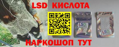 ПСИЛОЦИБИНОВЫЕ ГРИБЫ Новокубанск