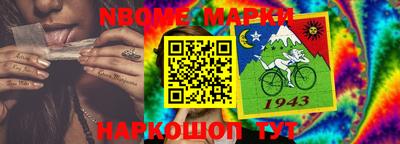 мефедрон Обнинск