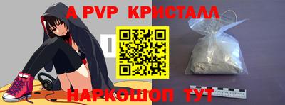 амфетамин Новодвинск