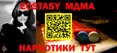 экстази Нягань