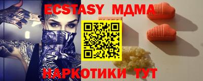 амфетамин Новодвинск