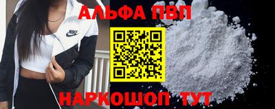 мефедрон Обнинск
