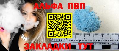 мефедрон Обнинск