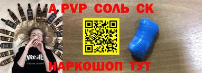 мефедрон Обнинск