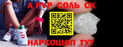 мефедрон Обнинск