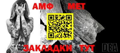 мефедрон Обнинск