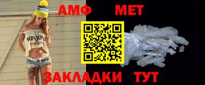 мефедрон Обнинск