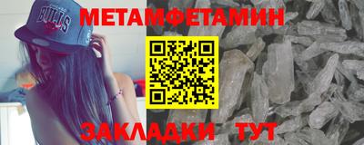 альфа пвп VHQ Обь