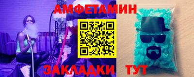 мефедрон Обнинск