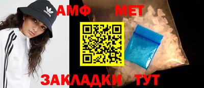 альфа пвп VHQ Обь