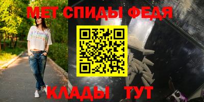 альфа пвп VHQ Обь