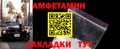 мефедрон Обнинск