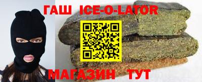 альфа пвп VHQ Новозыбков