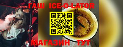 альфа пвп VHQ Обь