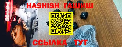 альфа пвп VHQ Обь
