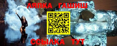 альфа пвп VHQ Обь
