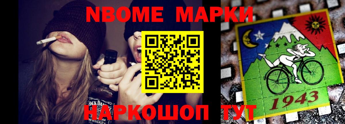 Сочи  Лсд 25 экстази ecstasy  Лсд 25 экстази  Вход с VPN  LSD-25 экстази кислота 
