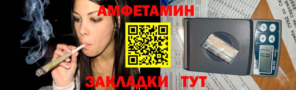 Первитин Декстрометамфетамин 99.9% Сочи