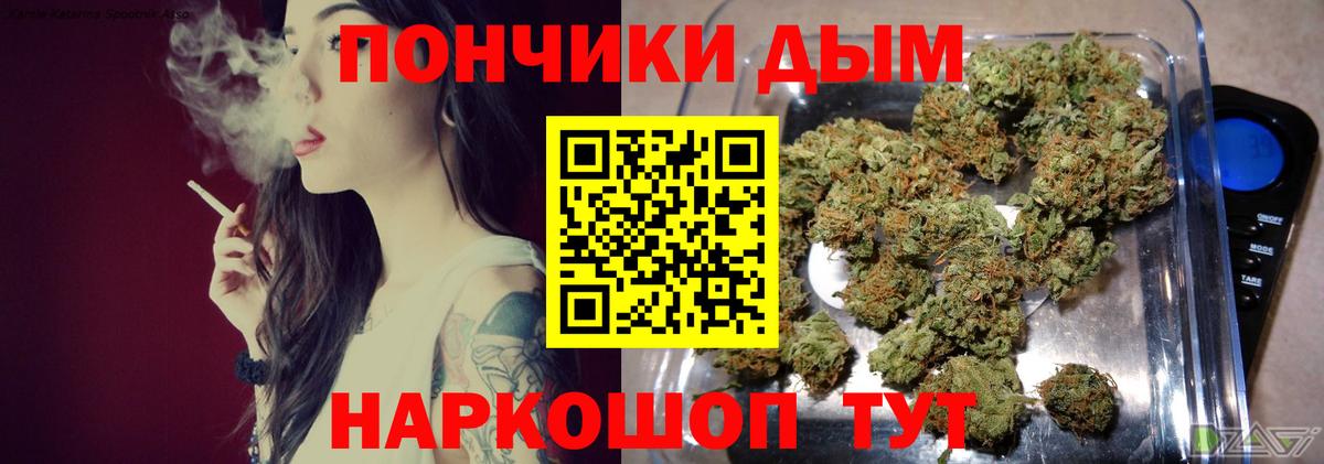 МАРИХУАНА тримм Сочи